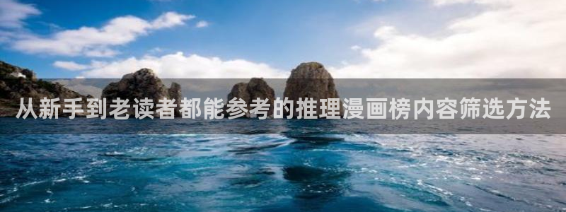 漫画岛连载榜