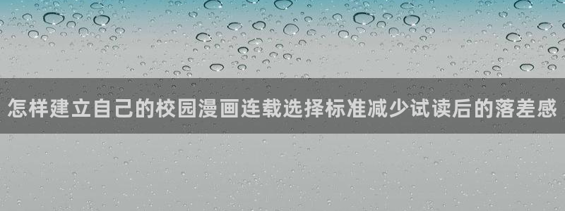 漫画岛入口
