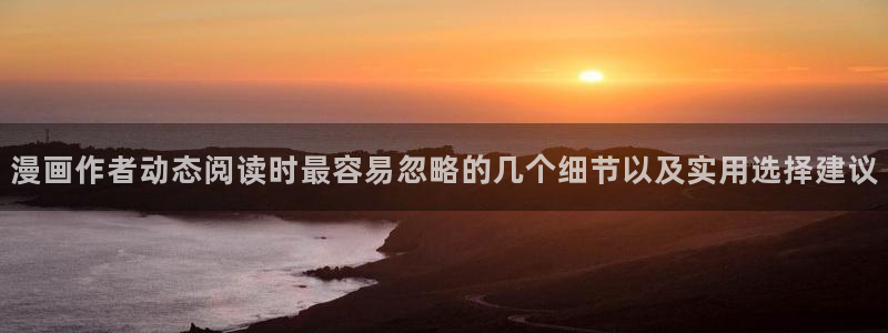 漫画岛在线免费看