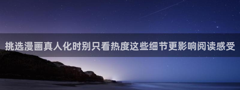 漫画岛韩漫推荐