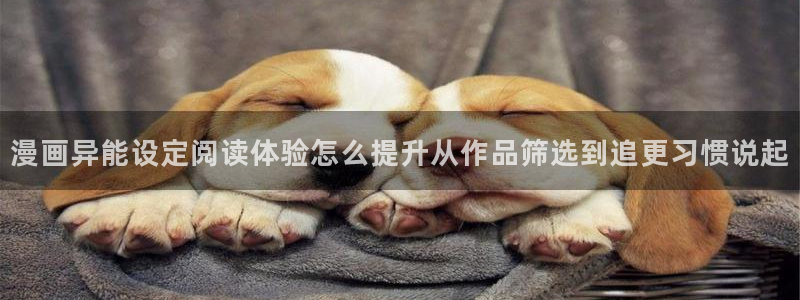 漫画岛好漫画推荐