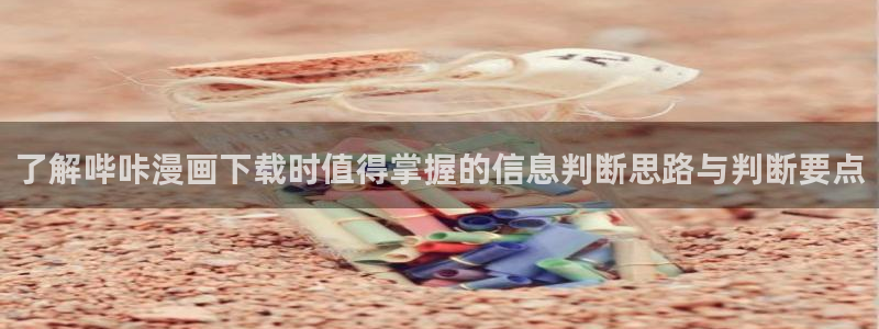漫画岛科幻漫画
