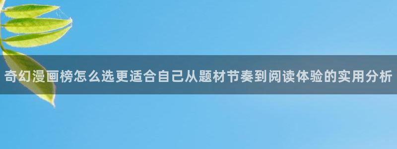 漫画岛免费漫画大全