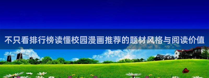 漫画岛网站入口大全