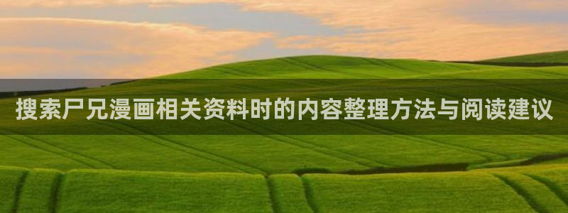 漫画岛国漫