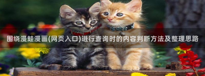 漫画岛更新列表