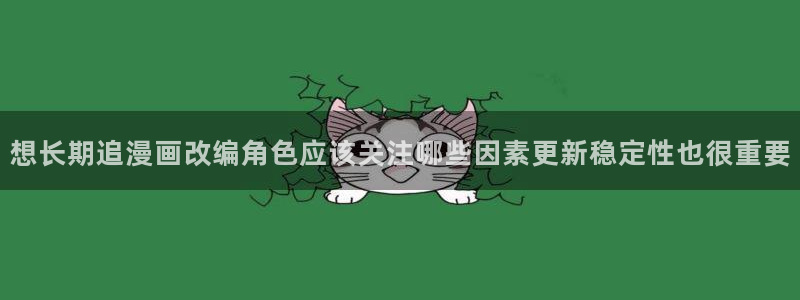 漫画岛入口导航
