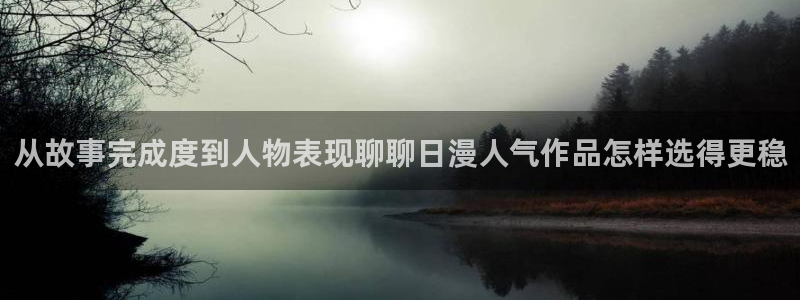 漫画岛热门分类