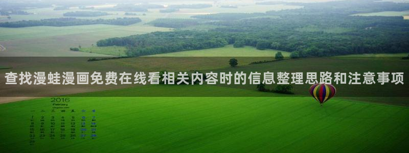 漫画岛网页入口导航