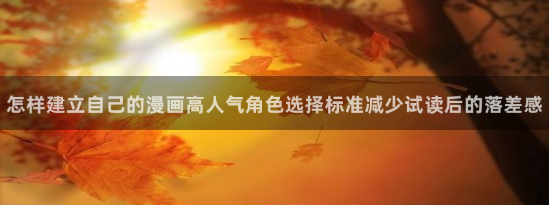 漫画岛网站入口导航