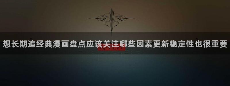 漫画岛漫画动态