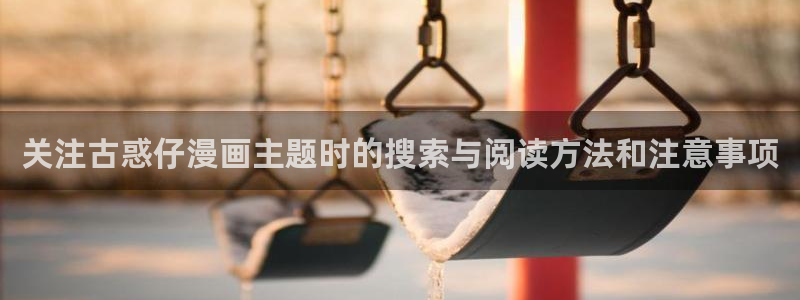 漫画岛热门漫画大全