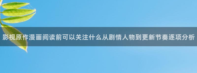 漫画岛网站